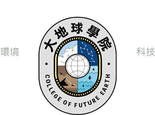 College of Future Earth Logo