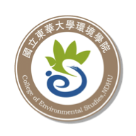 國立東華大學環境學院 Logo